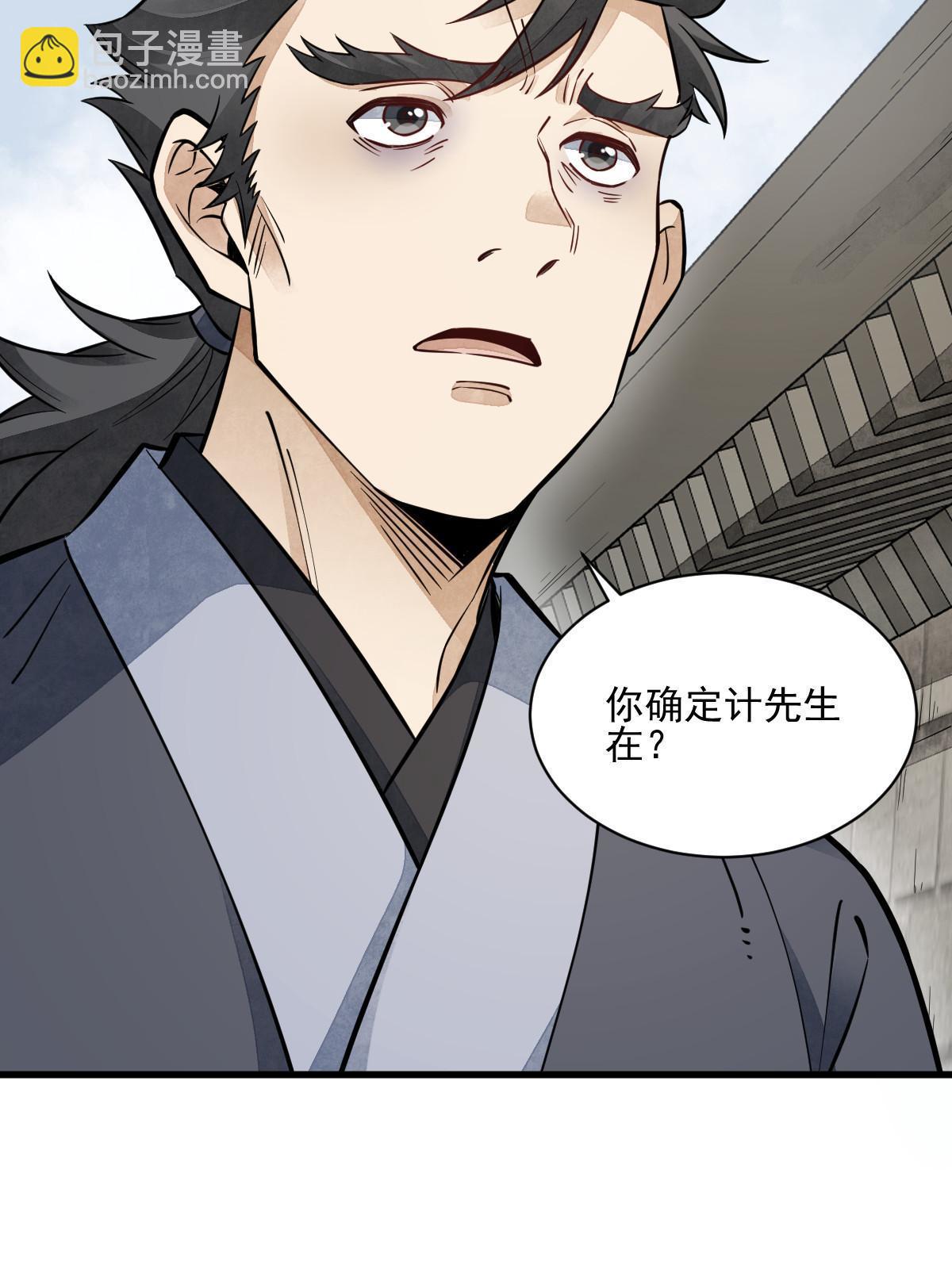 第140话(1/2)-第142话