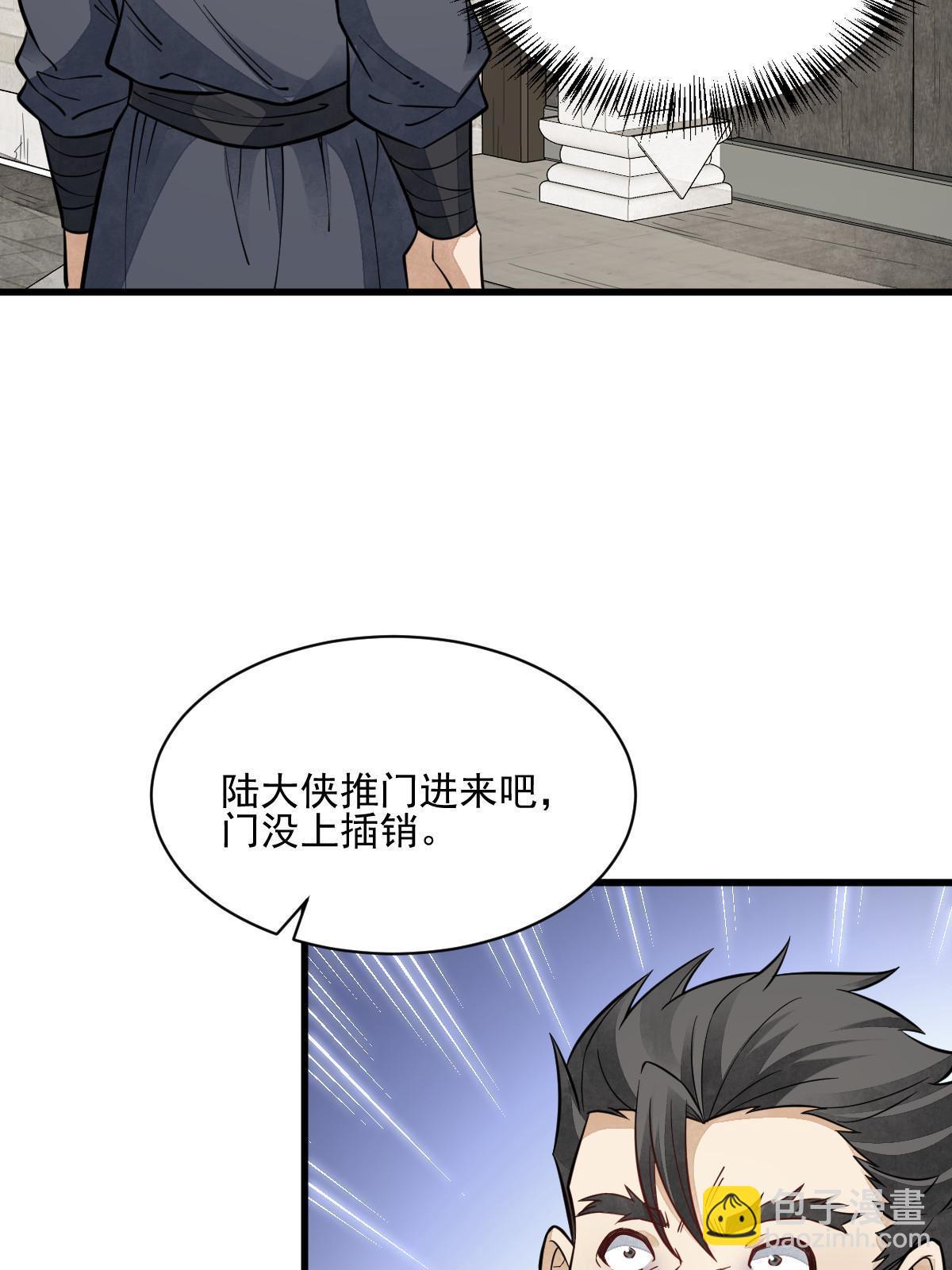 第140话(1/2)-第142话