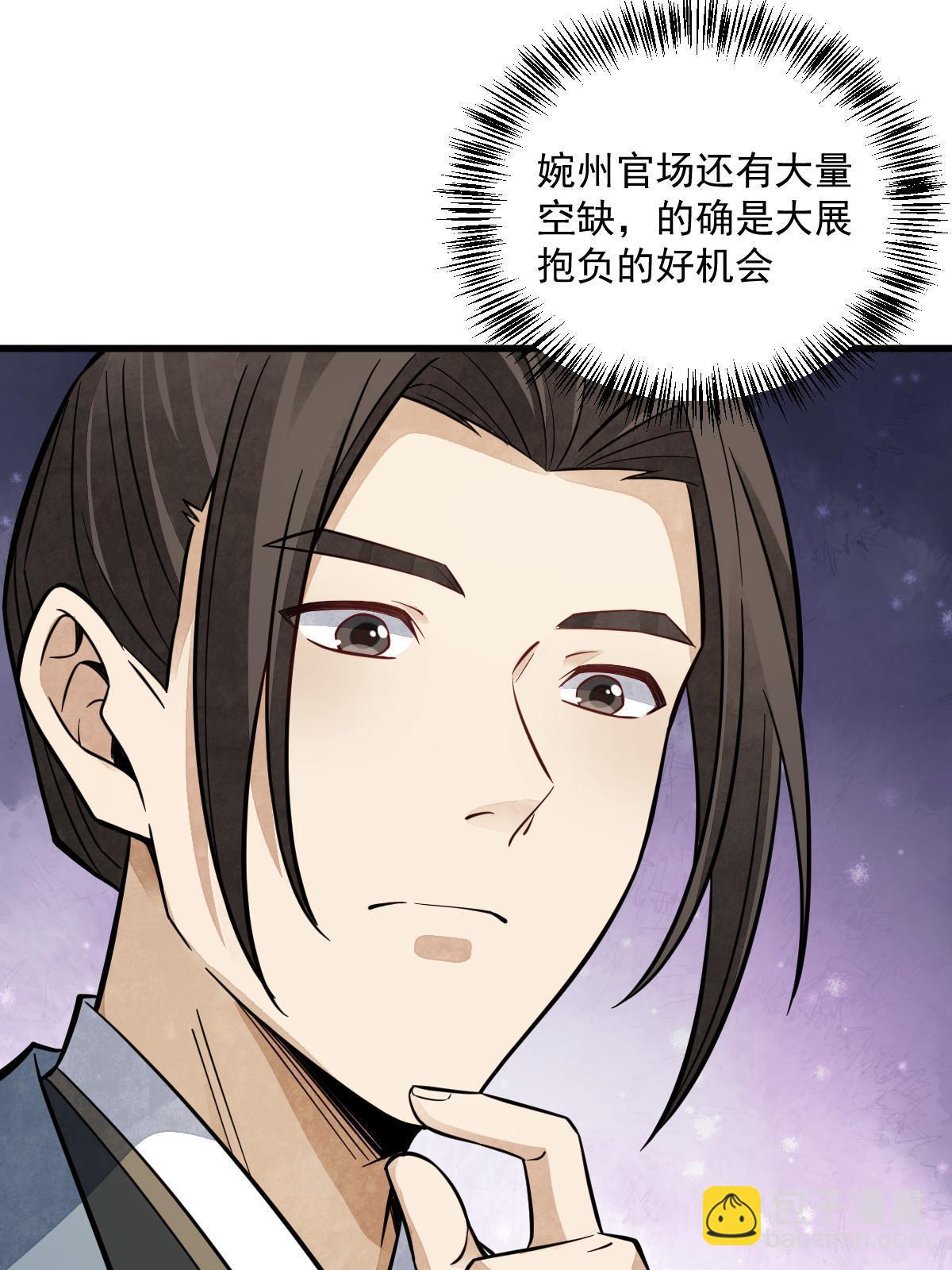 第142话(1/2)-第144话