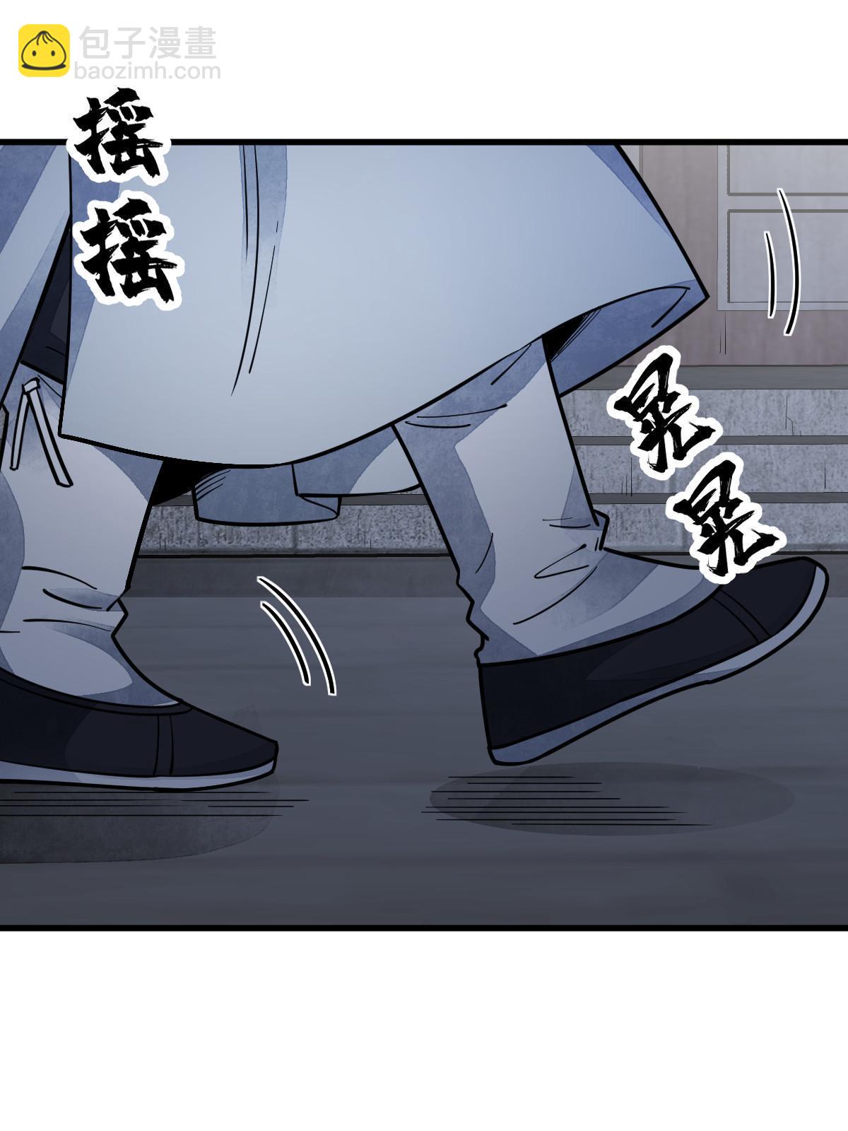 第142话(1/2)-第144话