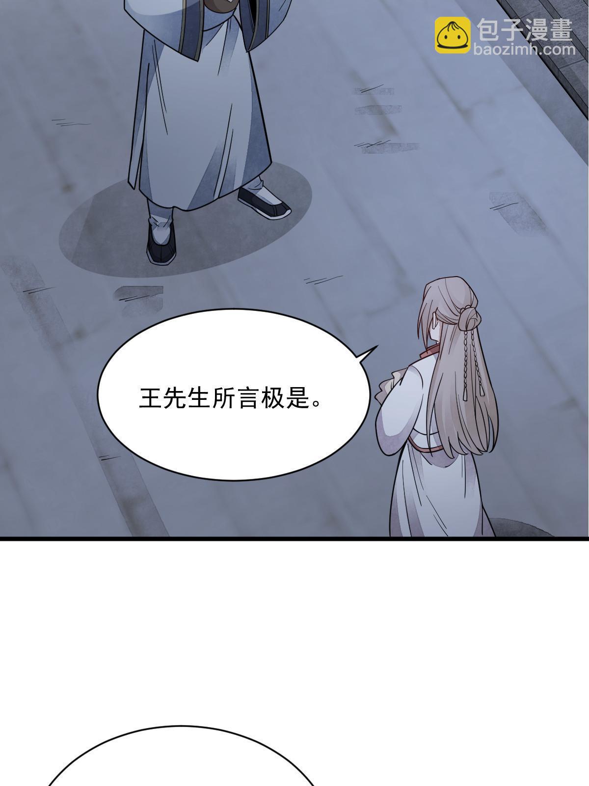 第142话(1/2)-第144话