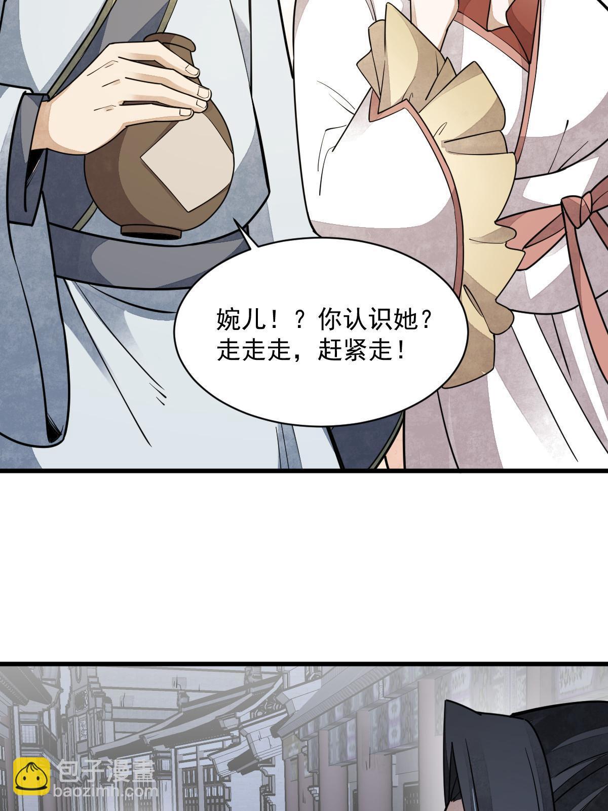 第142话(1/2)-第144话