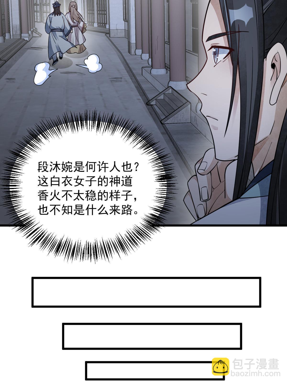 第142话(1/2)-第144话