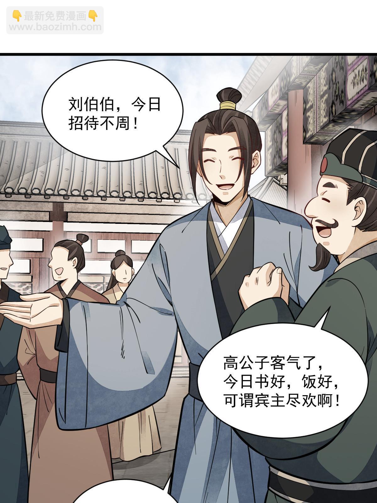 第142话(1/2)-第144话