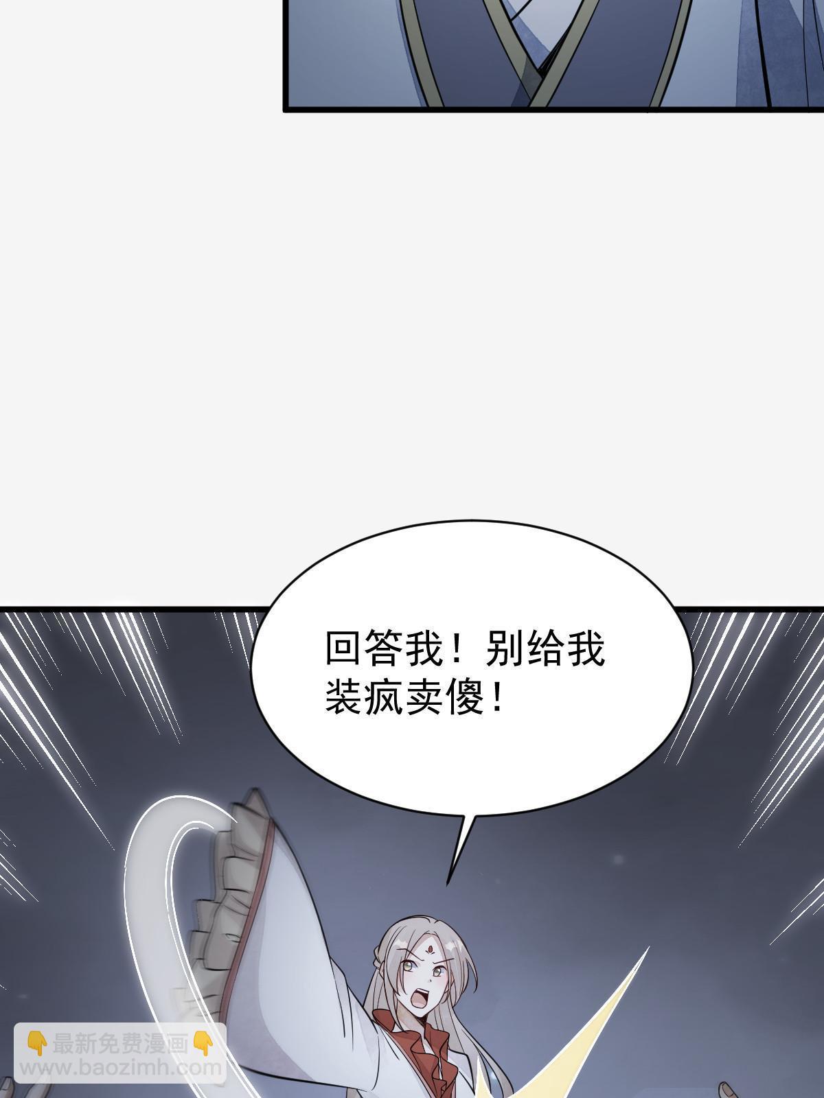 第142话(1/2)-第144话