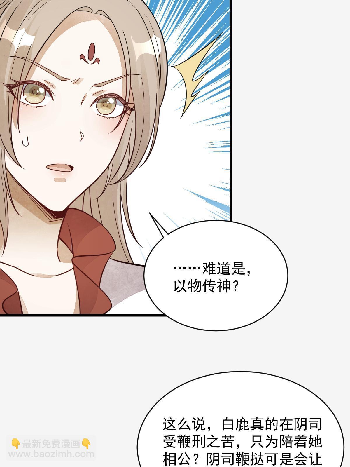 第142话(1/2)-第144话