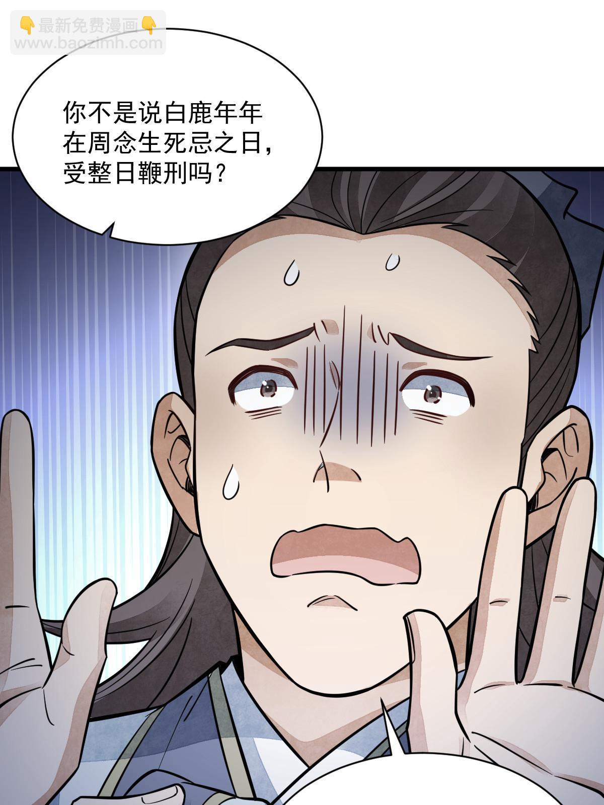 第142话(1/2)-第144话