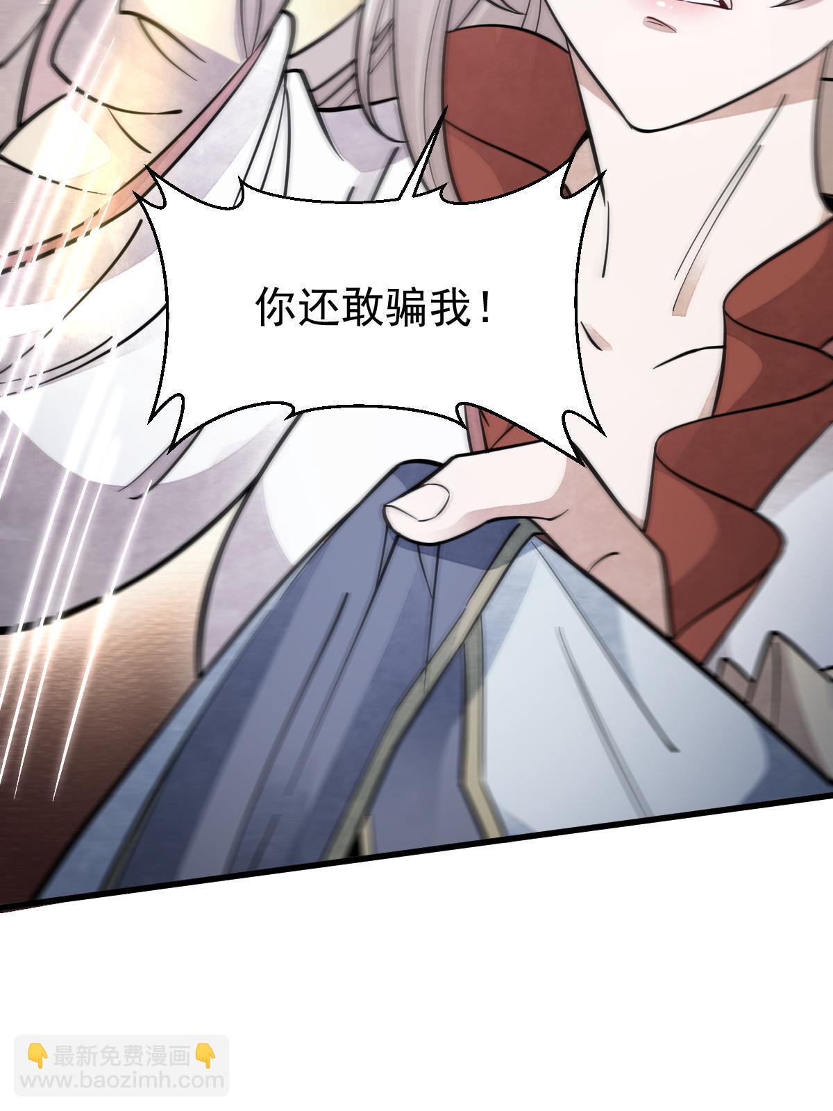 第142话(1/2)-第144话