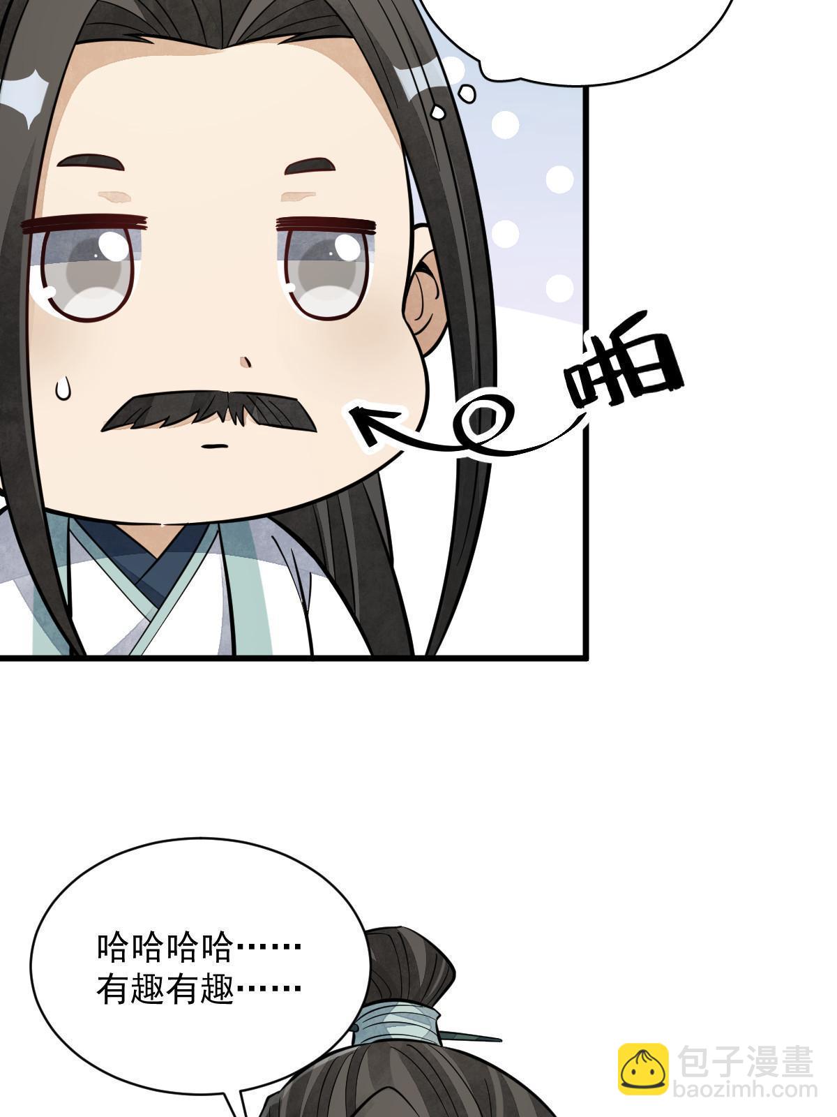 第142话(1/2)-第144话