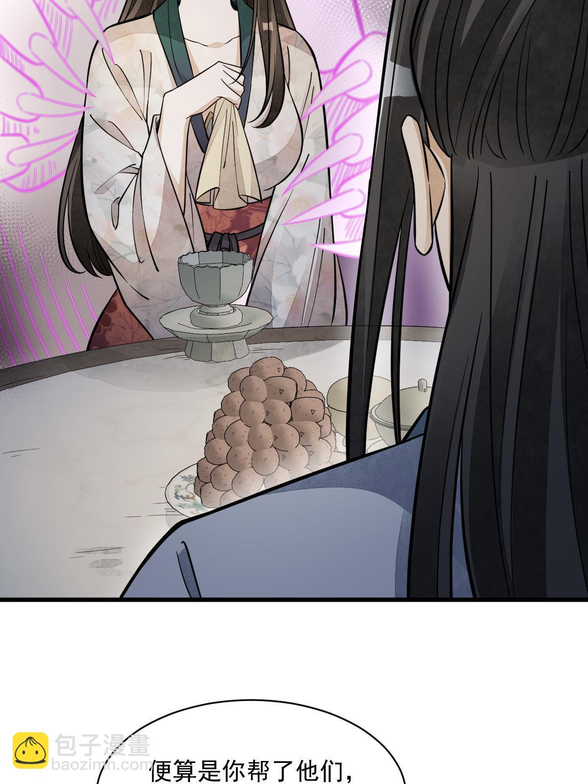 第144话(1/2)-第146话