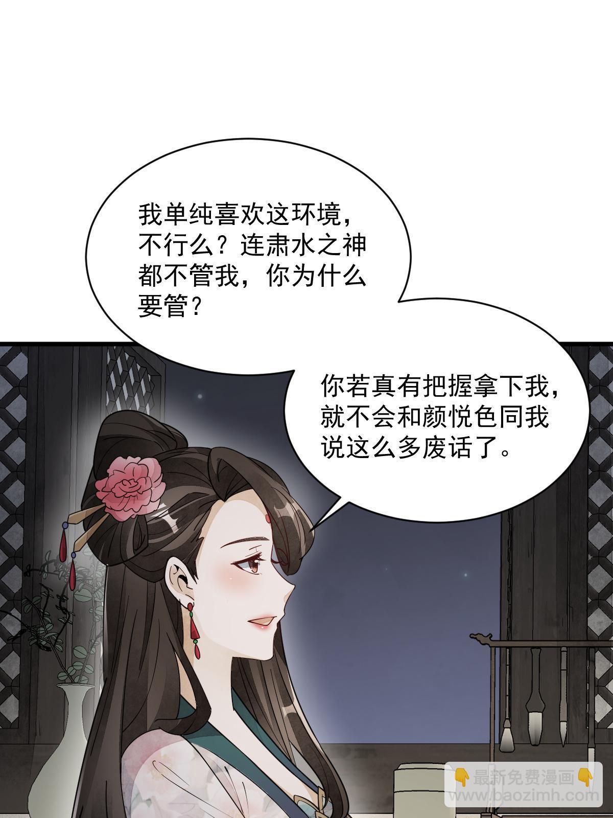 第144话(1/2)-第146话