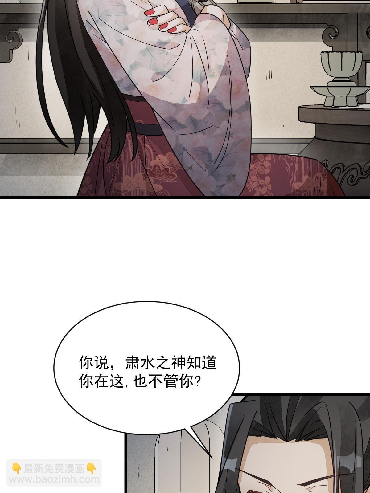 第144话(1/2)-第146话