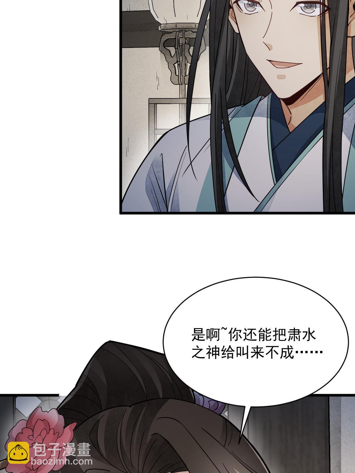 第144话(1/2)-第146话