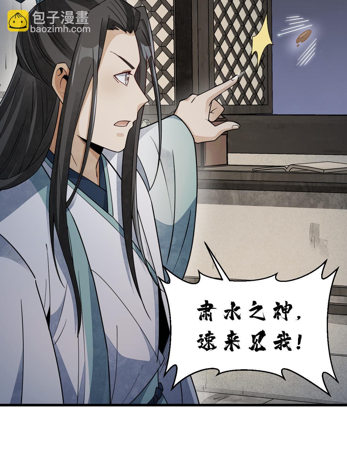 第144话(1/2)-第146话