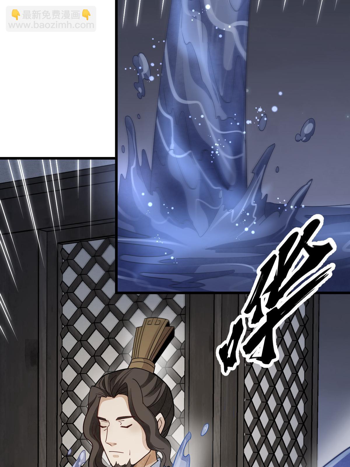 第144话(1/2)-第146话