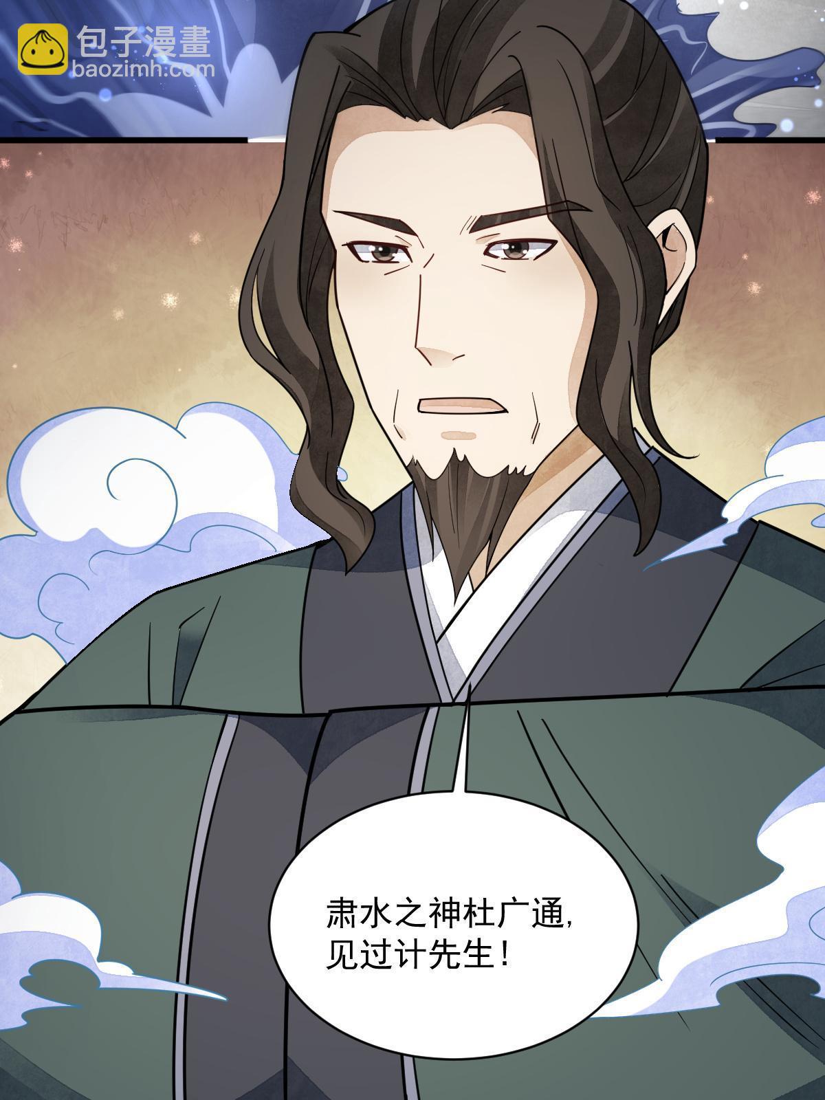 第144话(1/2)-第146话