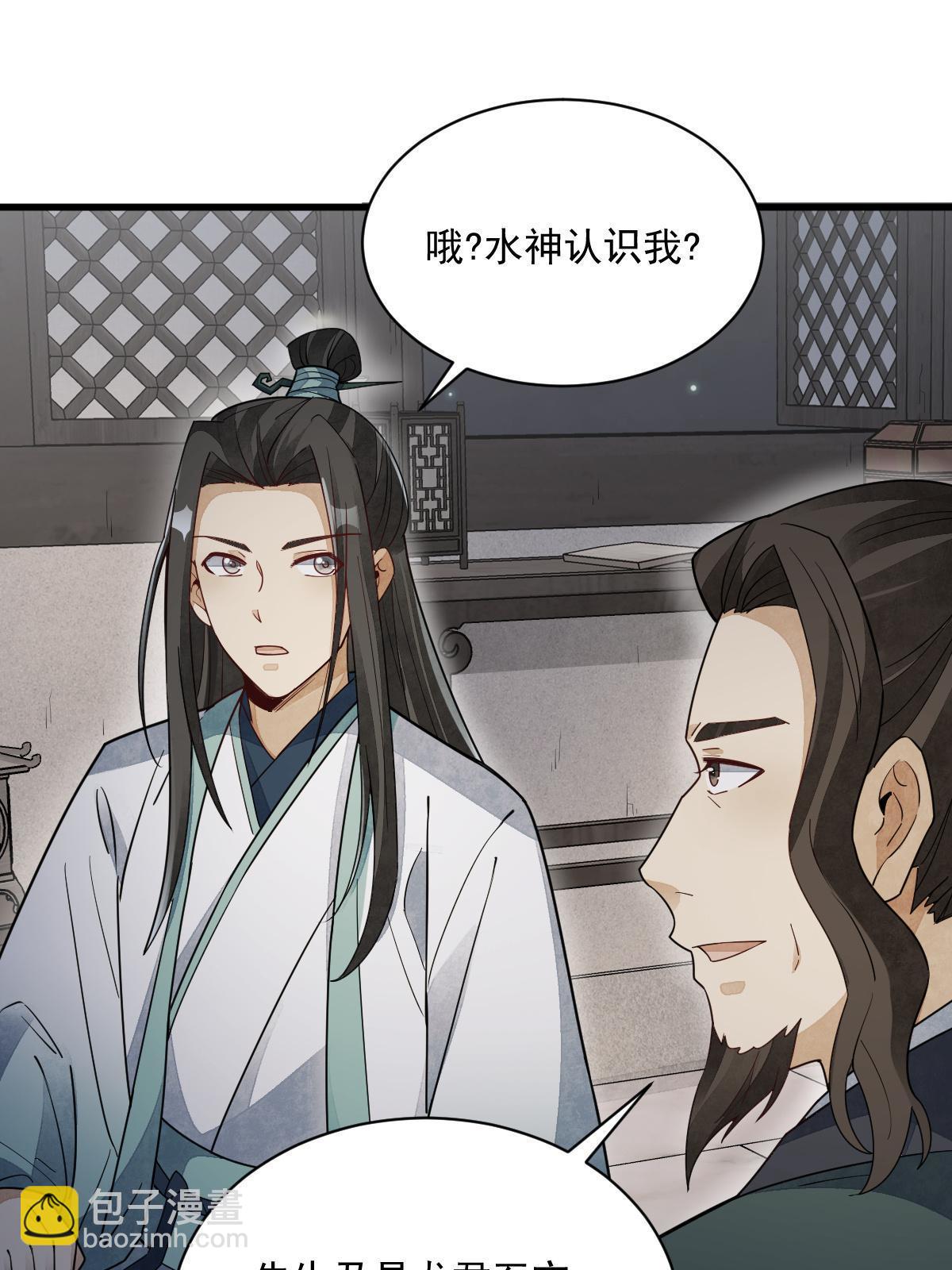 第144话(1/2)-第146话