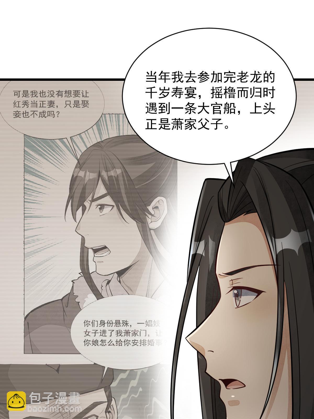 第144话(1/2)-第146话
