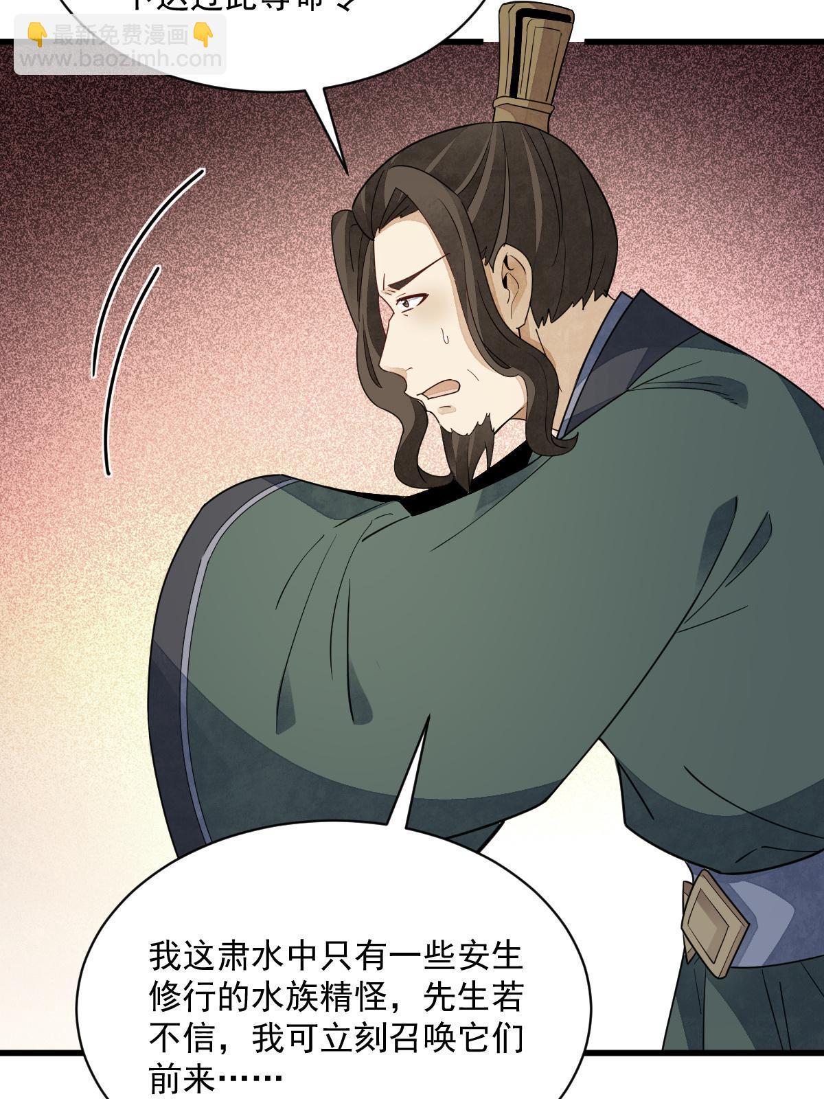第144话(1/2)-第146话