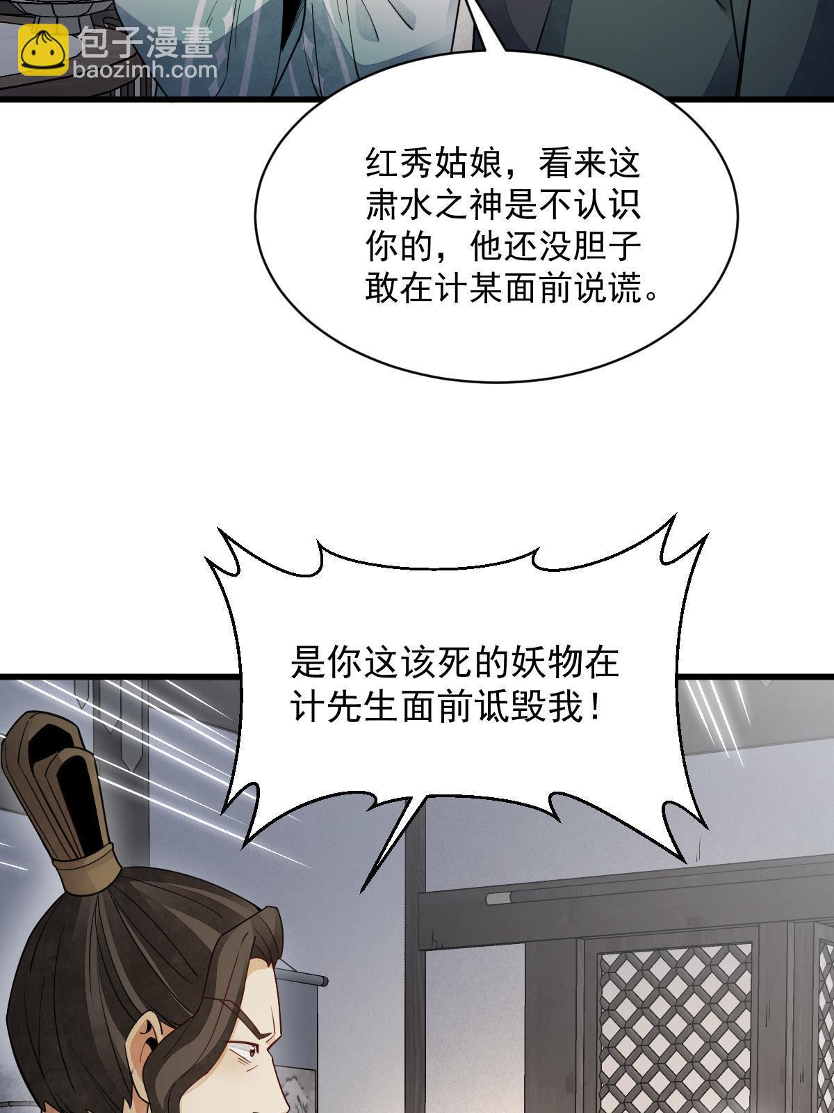 第144话(1/2)-第146话