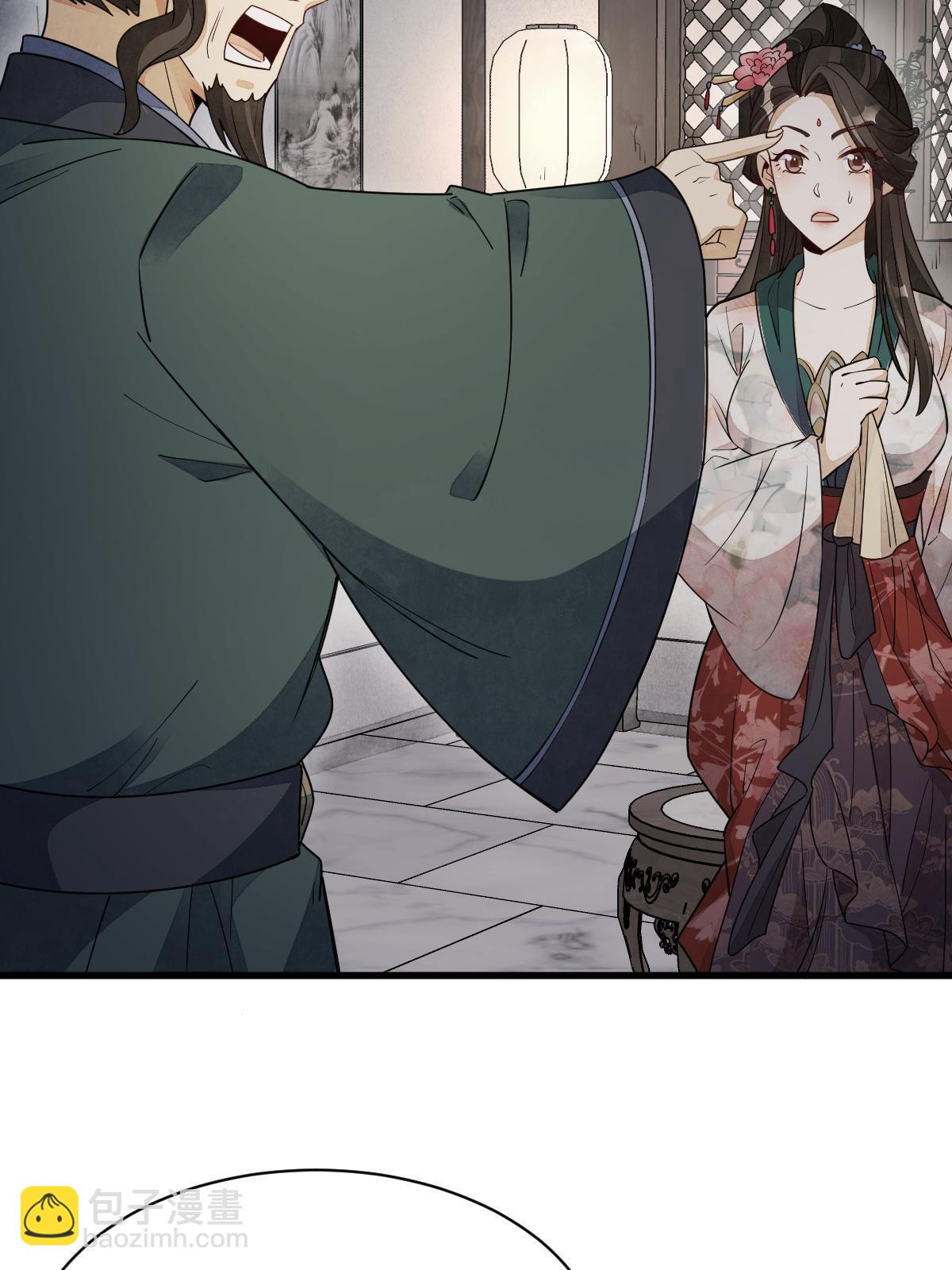 第144话(1/2)-第146话