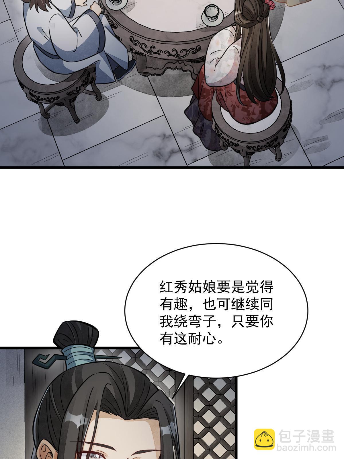 第144话(1/2)-第146话