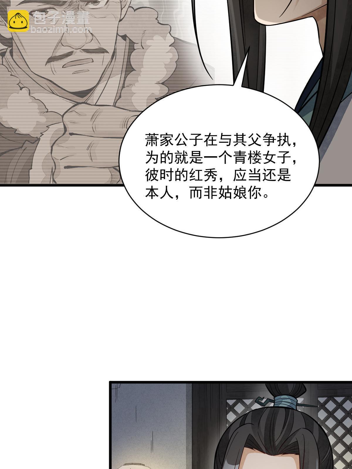 第144话(1/2)-第146话