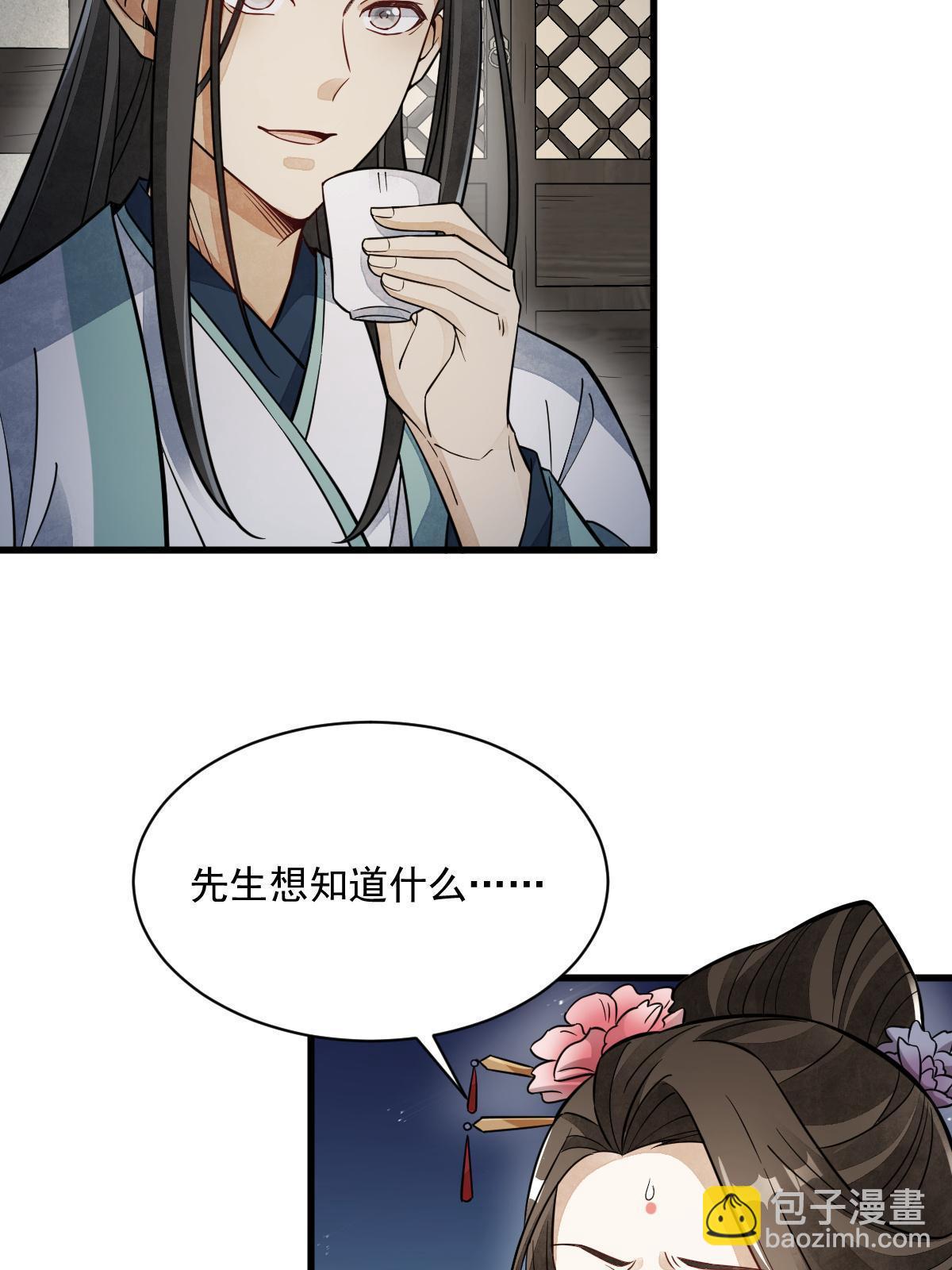 第144话(1/2)-第146话