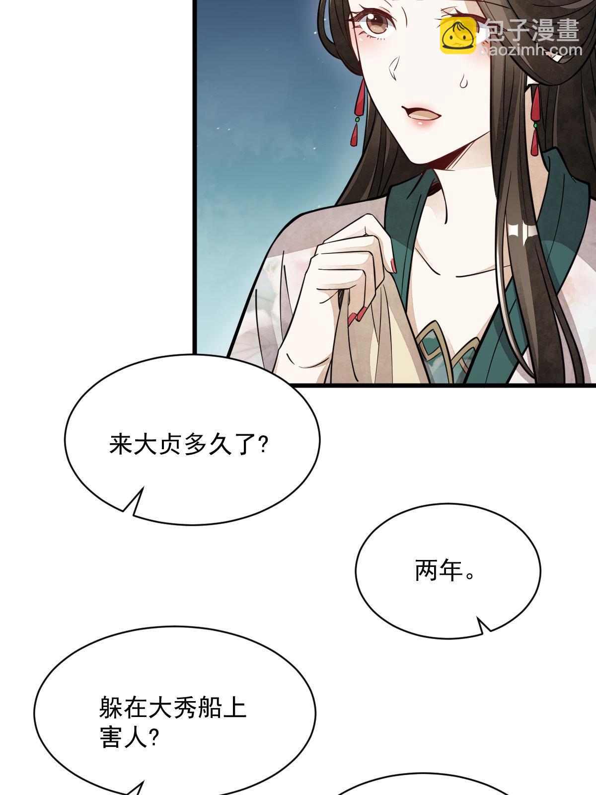 第144话(1/2)-第146话