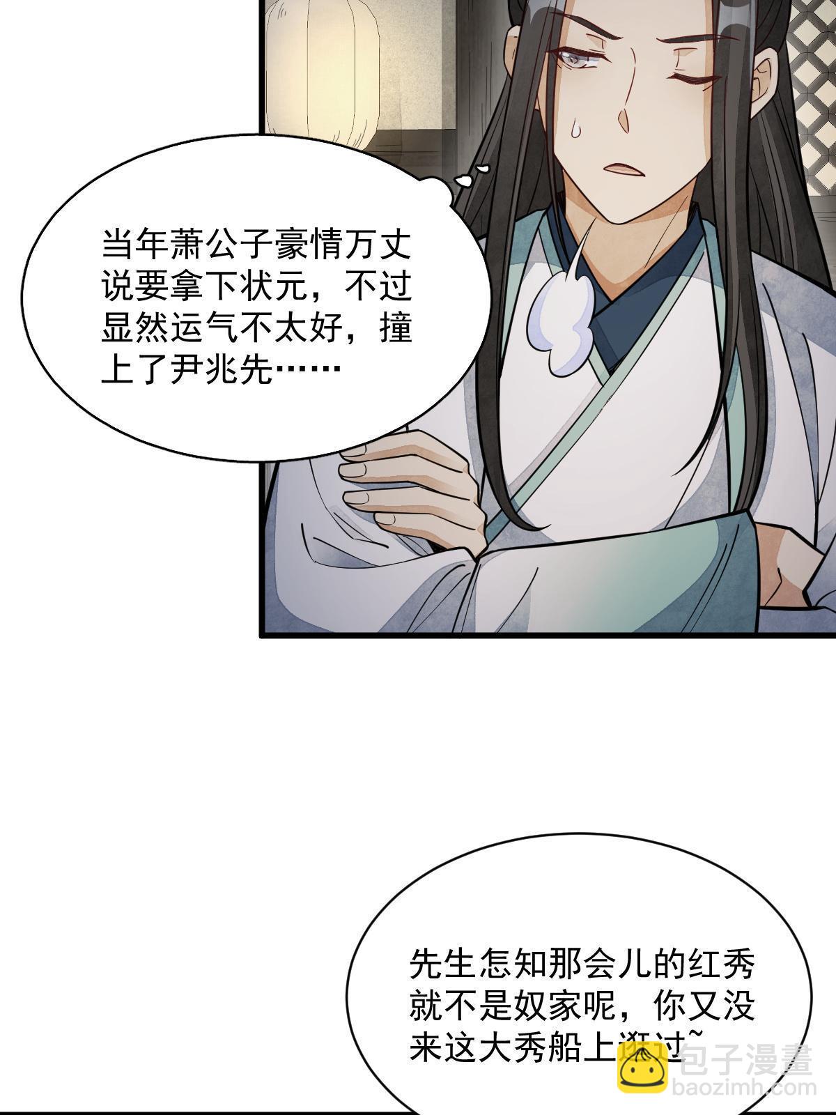 第144话(1/2)-第146话
