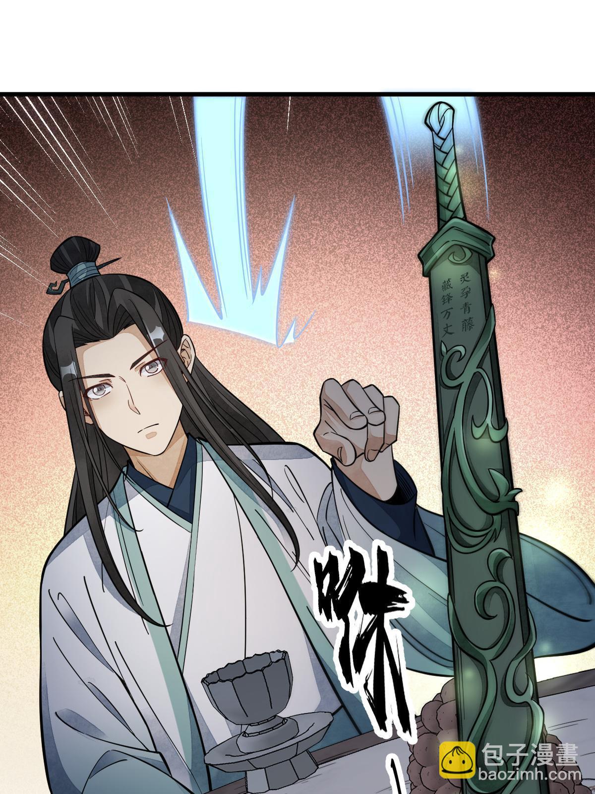第144话(1/2)-第146话
