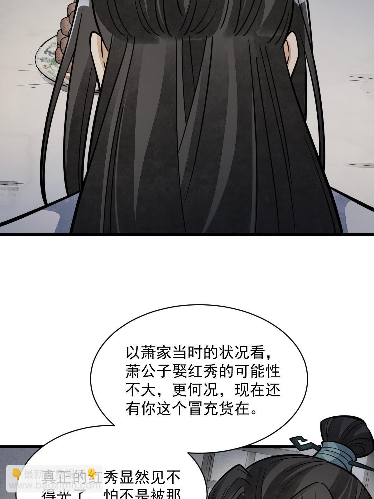 第144话(1/2)-第146话
