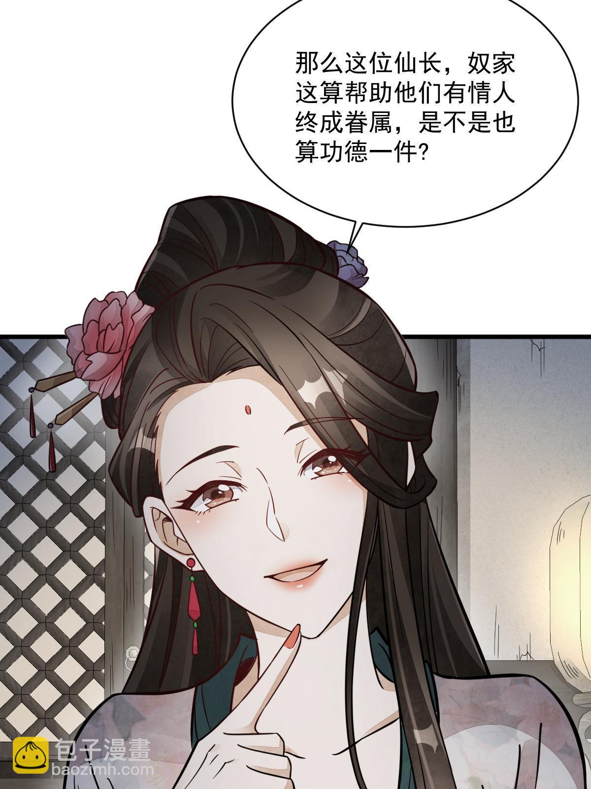 第144话(1/2)-第146话