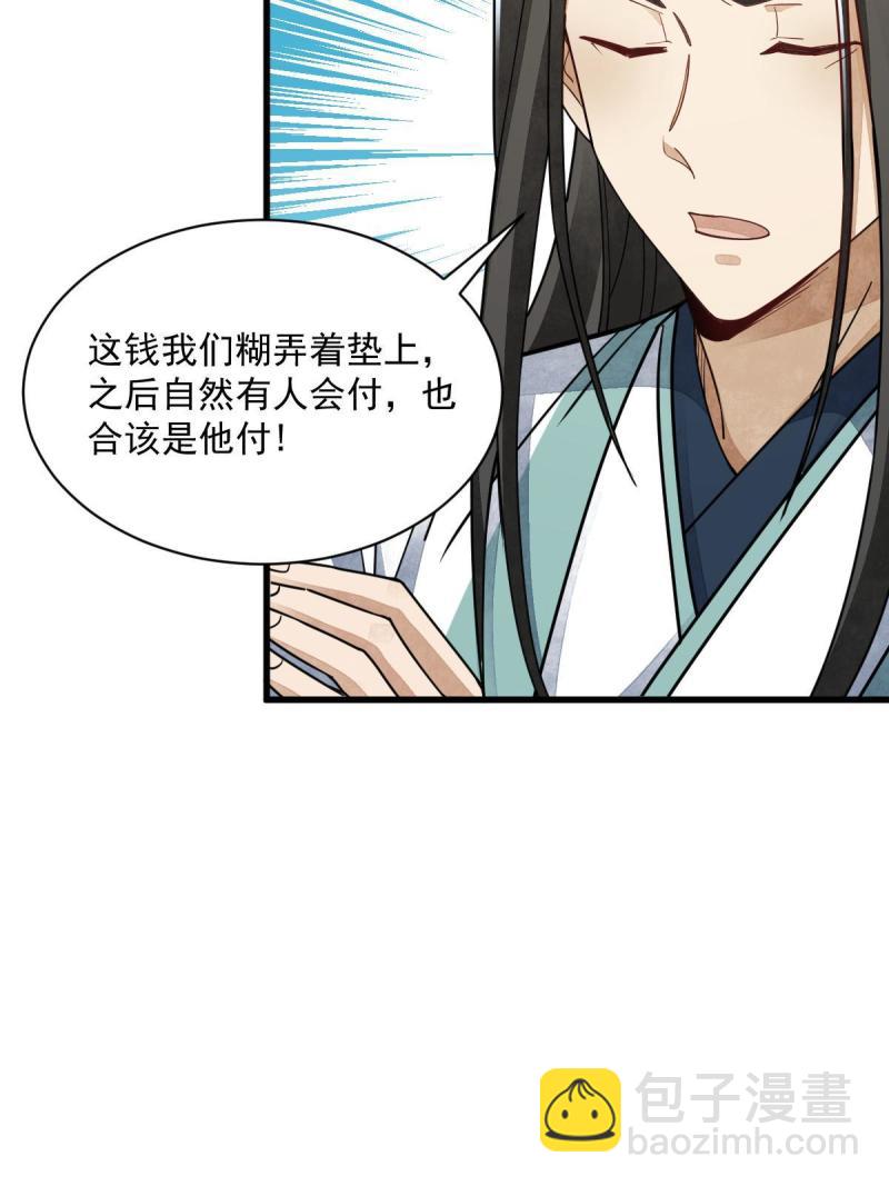 第146话(1/2)-第148话
