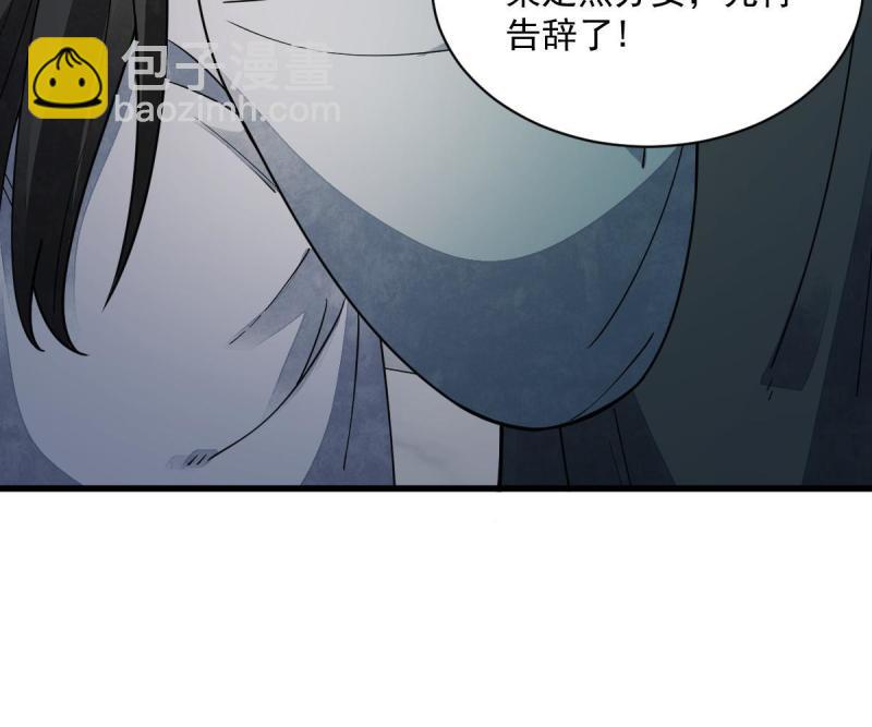 第146话(1/2)-第148话