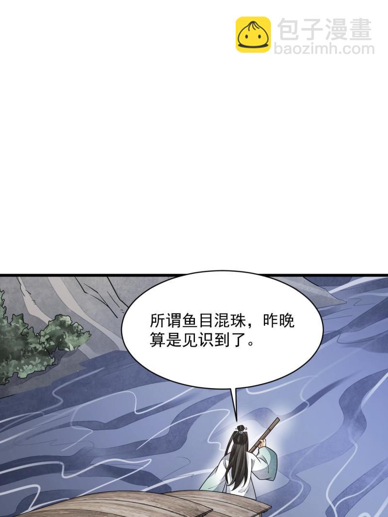 第146话(1/2)-第148话
