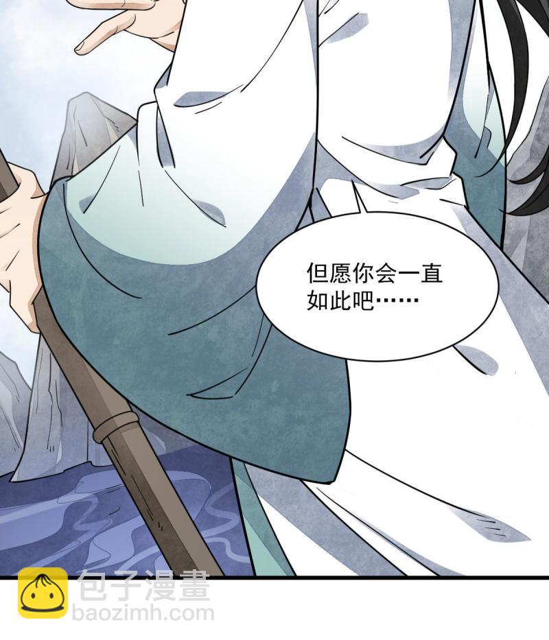 第146话(1/2)-第148话