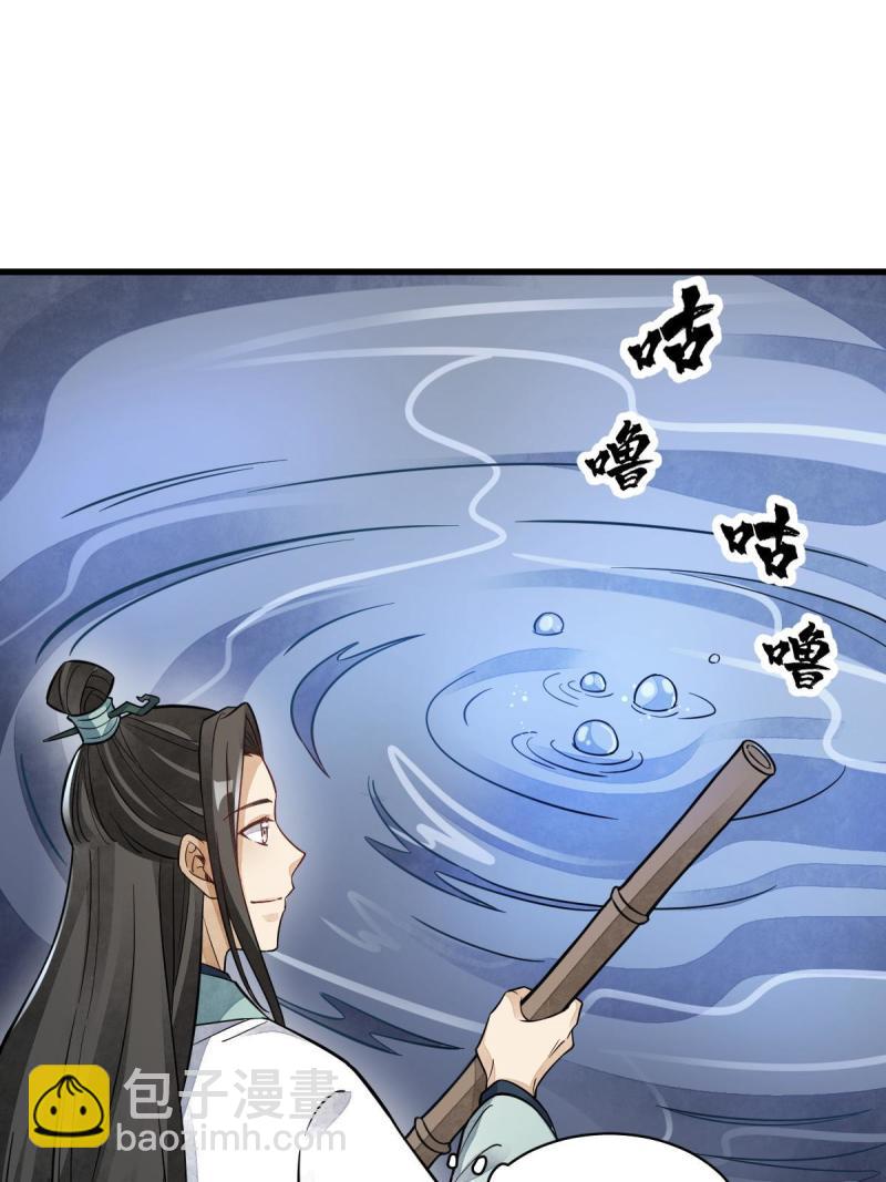 第146话(1/2)-第148话
