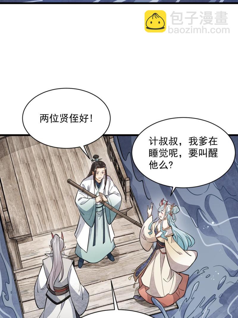 第146话(1/2)-第148话