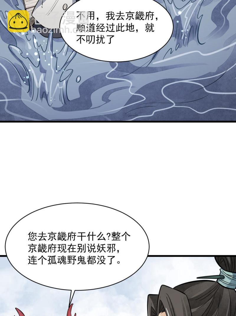第146话(1/2)-第148话