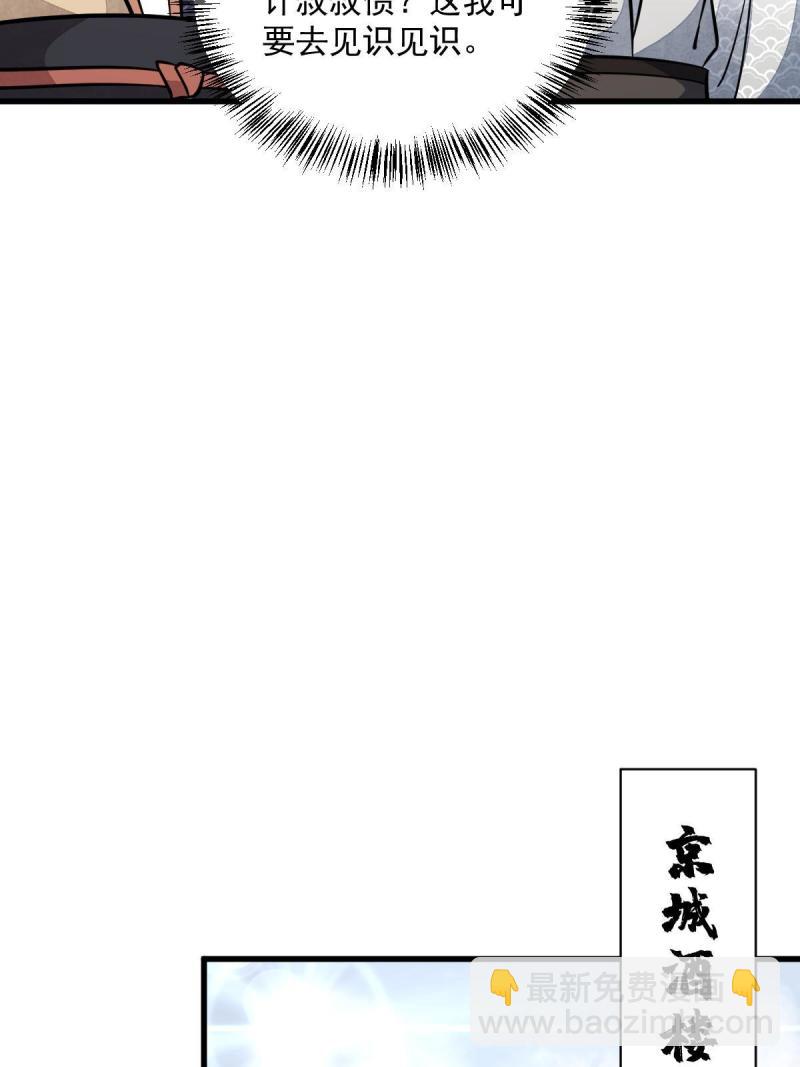 第146话(1/2)-第148话
