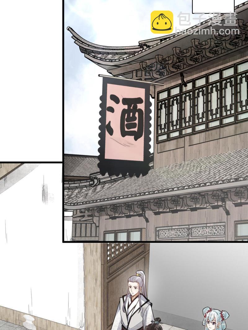 第146话(1/2)-第148话
