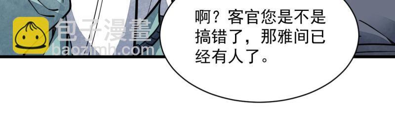 第146话(1/2)-第148话