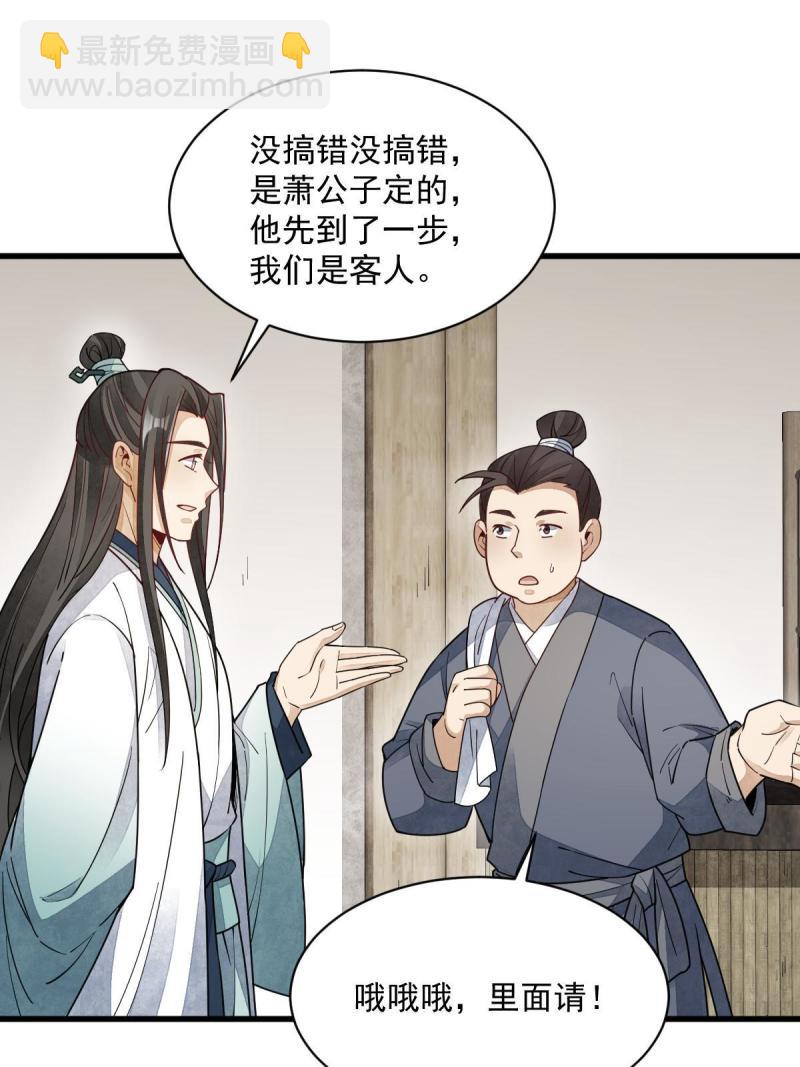 第146话(1/2)-第148话