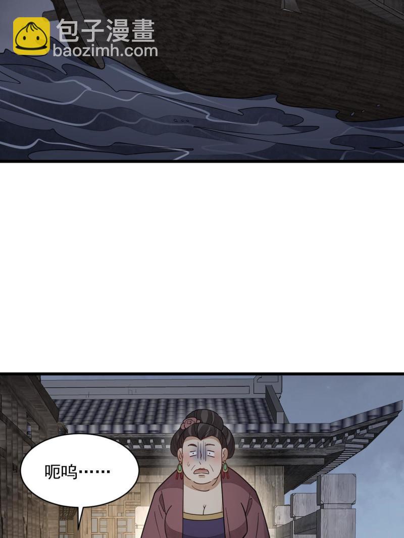 第146话(1/2)-第148话
