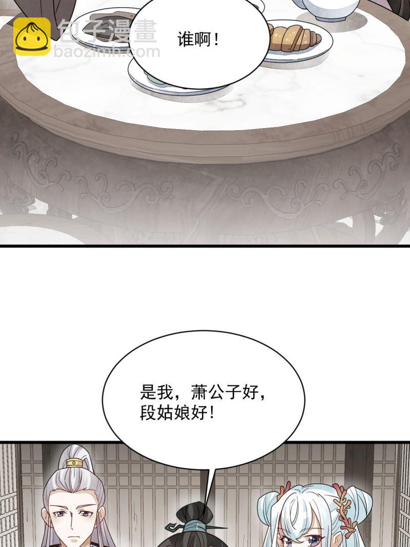 第146话(1/2)-第148话
