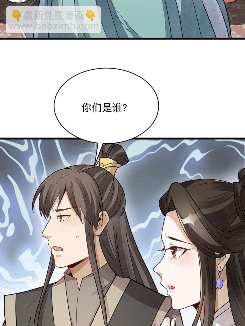 第146话(1/2)-第148话
