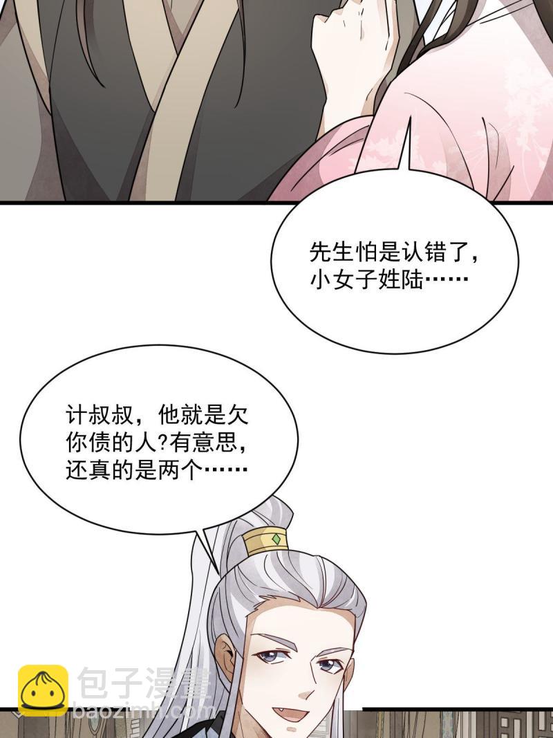 第146话(1/2)-第148话