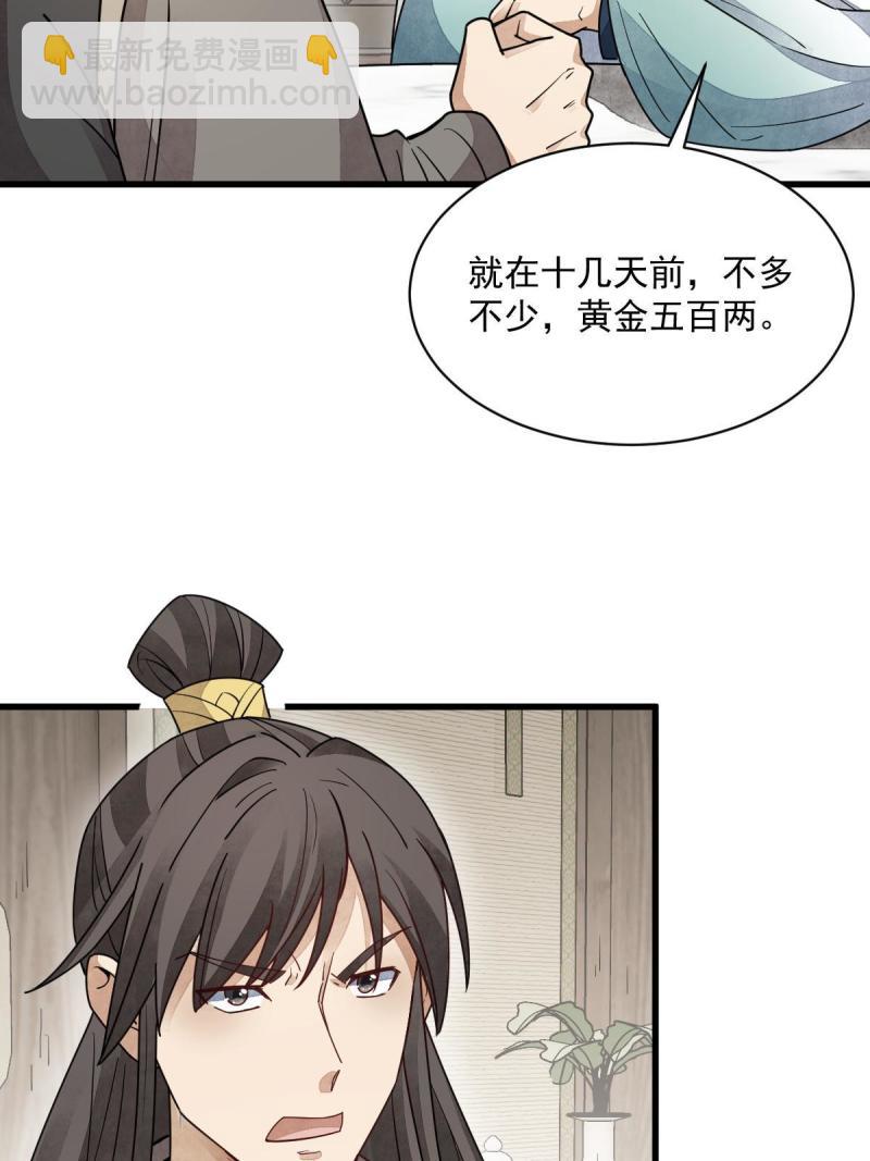 第146话(1/2)-第148话