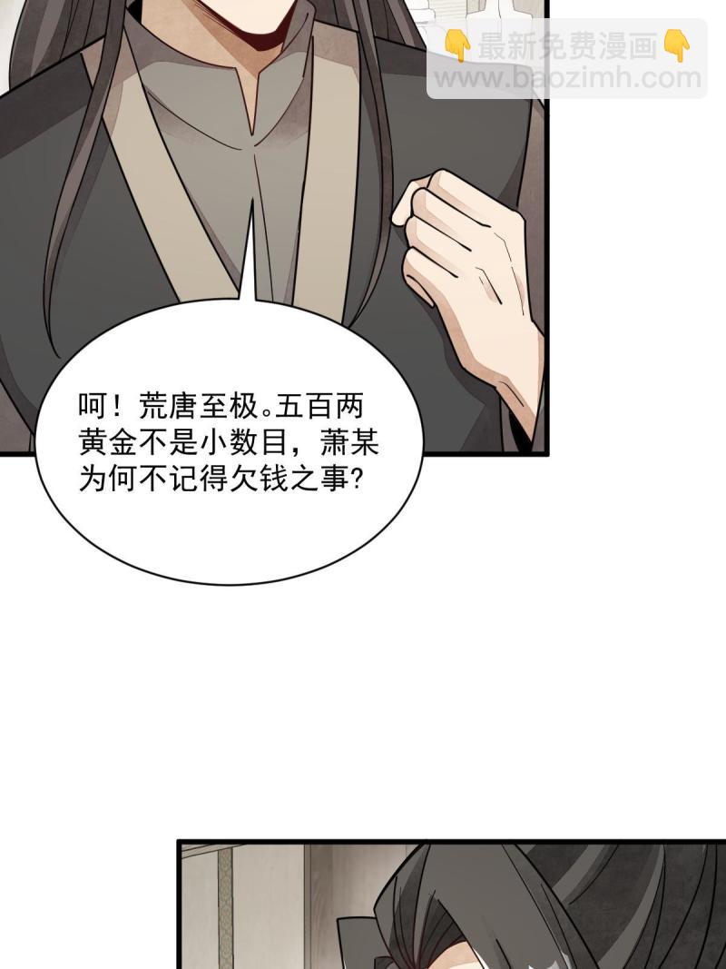 第146话(1/2)-第148话